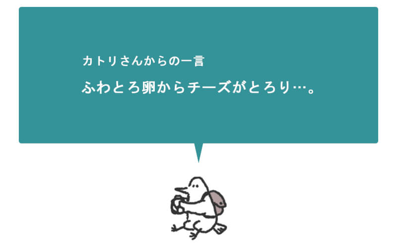 浜松をドライブ！car trip 浜松 お酒とごはん 千年たまごや