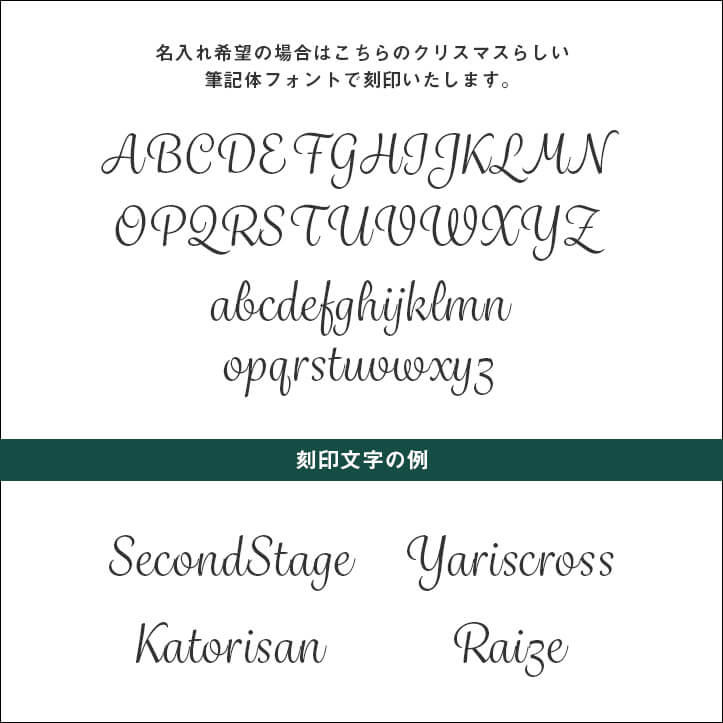 【期間限定】人気のプレミアムトーンキーカバーにクリスマスデザインが登場！