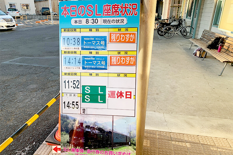 浜松をドライブ！car trip 浜松 大井川鉄道 大井川鐵道 合格駅 五和駅 受験 ゲン担ぎ 