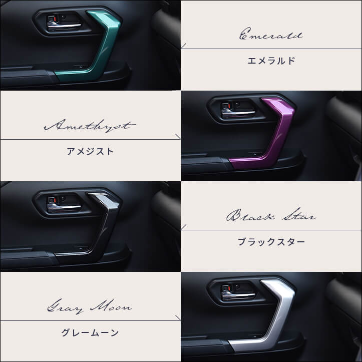 【新商品】トヨタ ヤリス・ヤリスクロス＆ライズにプレミアムトーンカラーが新登場！