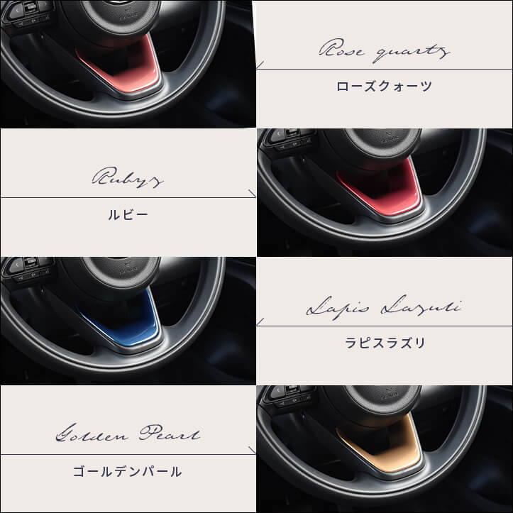 【新商品】トヨタ ヤリス・ヤリスクロス＆ライズにプレミアムトーンカラーが新登場！