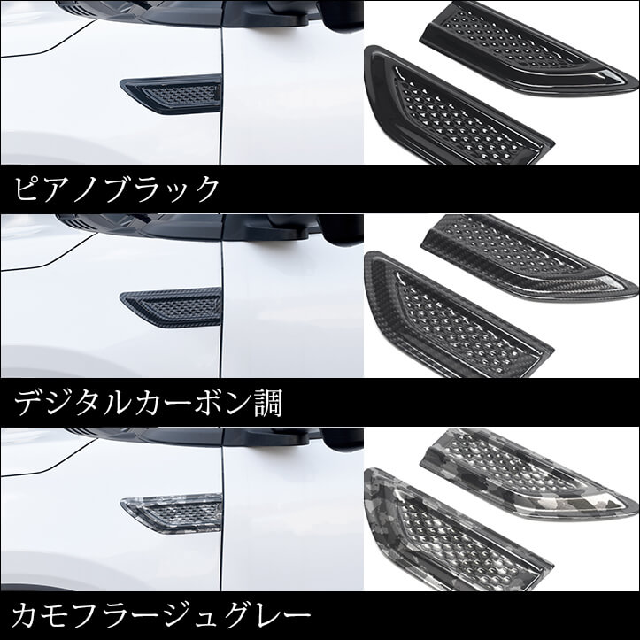 トヨタNOAH/VOXY/ESQUIRE80系対応のドクォーターガラスガーニッシュとライズ対応の外装パネルが新登場！