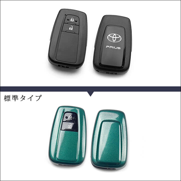 【新商品】トヨタ汎用プレミアムトーンキーカバーが続々登場！
