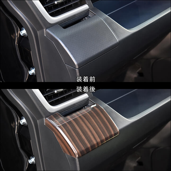 トヨタ ハイラックス・ルーミー対応の内装パネル＆ヤリスクロス対応の外装パネルが新登場！