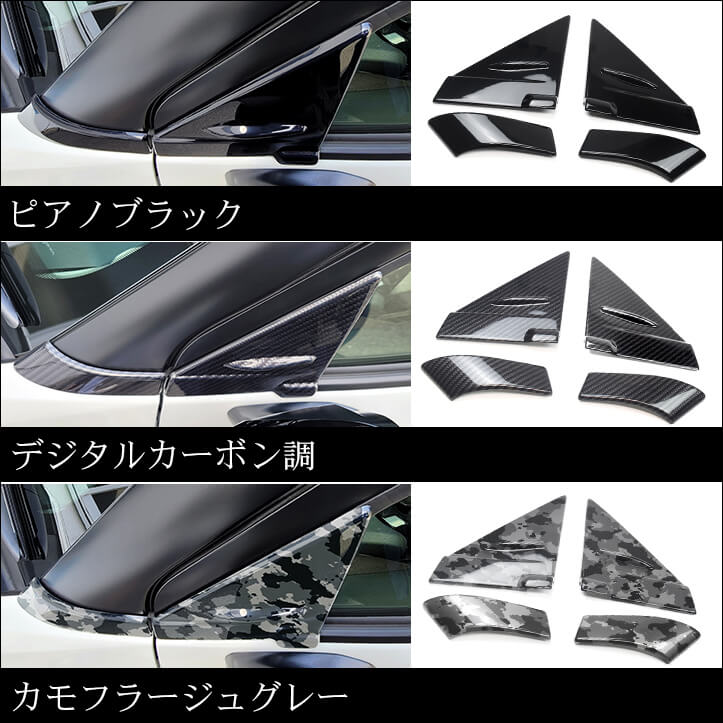 トヨタ ハイラックス・ルーミー対応の内装パネル＆ヤリスクロス対応の外装パネルが新登場！