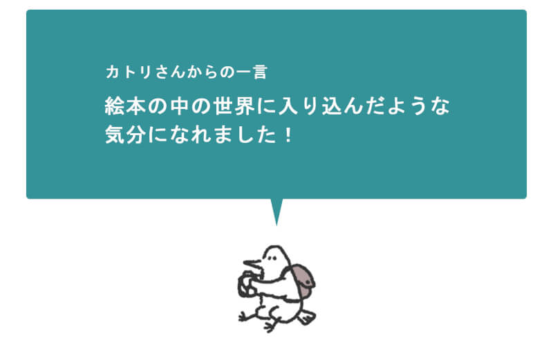 浜松をドライブ！car trip 浜松 熱海 神奈川 戸田幸四郎絵本美術館への旅