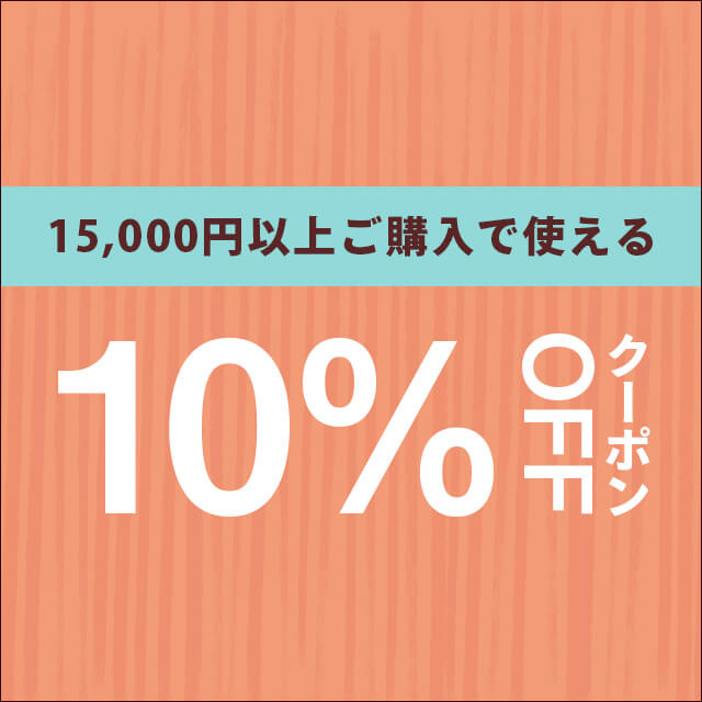 7/31(土)10:00から8/7(金)9:59まで、車のドレスアップパネル専門店セカンドステージの会員限定10%OFFクーポンを配布