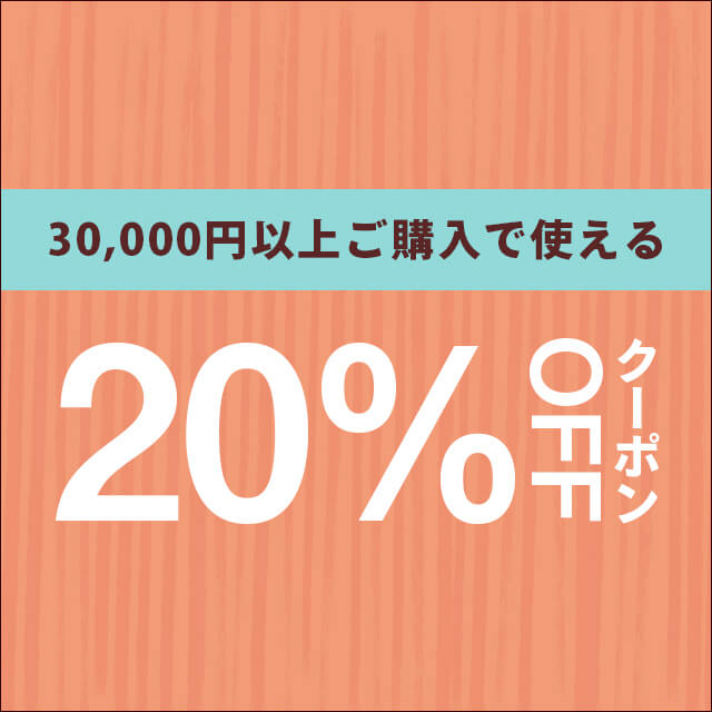 7/31(土)10:00から8/7(金)9:59まで、車のドレスアップパネル専門店セカンドステージの会員限定10%OFFクーポンを配布