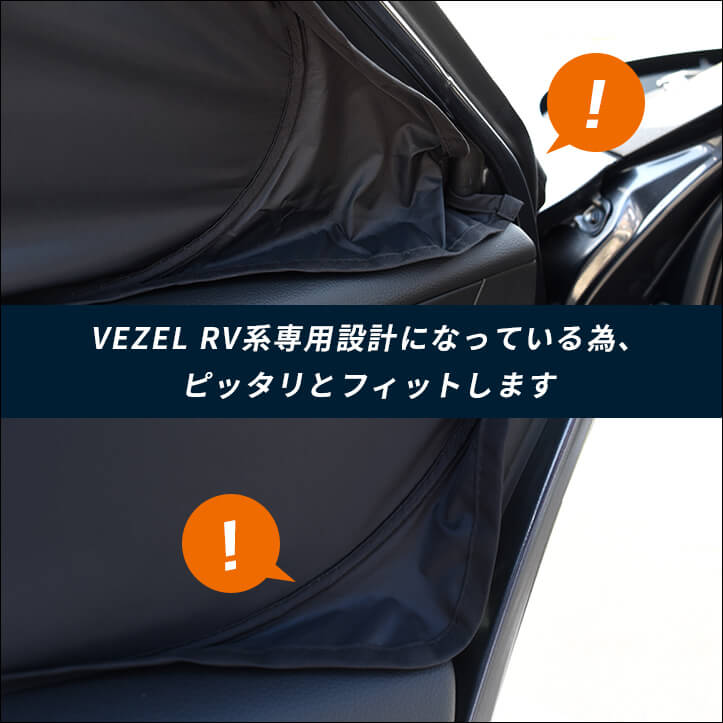 【新商品】ライズ専用 フロントサイドサンシェードが発売開始しました。