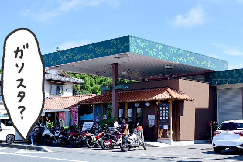 セカンドステージ カトリさん car trip 浜松 沖縄cafe 沖縄カフェ カフー 果報