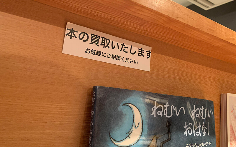 浜松をドライブ！car trip 浜松 モキチカフェ×本棚コオロギ