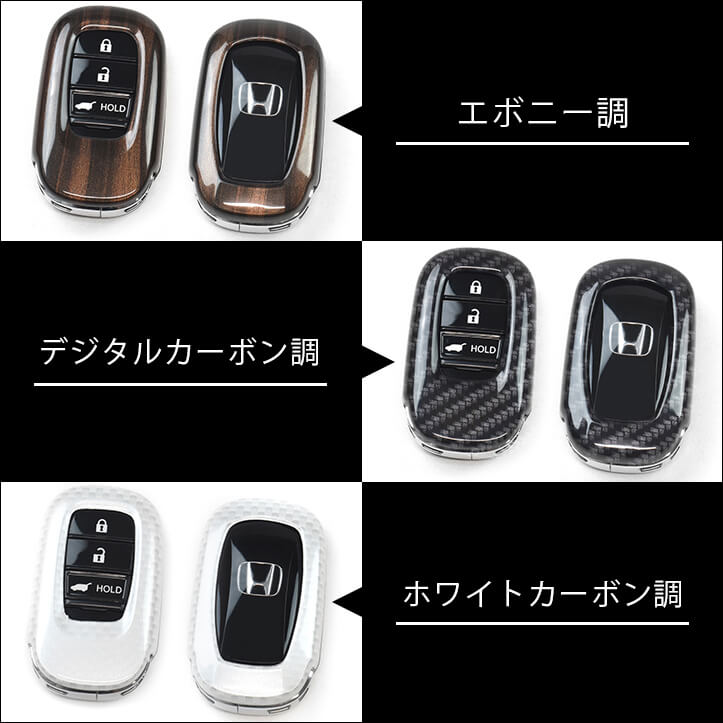 ホンダ 新型ヴェゼルRV系に新商品が続々登場！