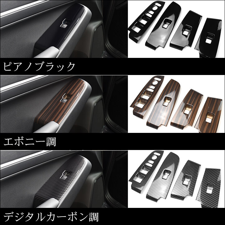 ホンダ 新型ヴェゼルRV系に新商品が続々登場！