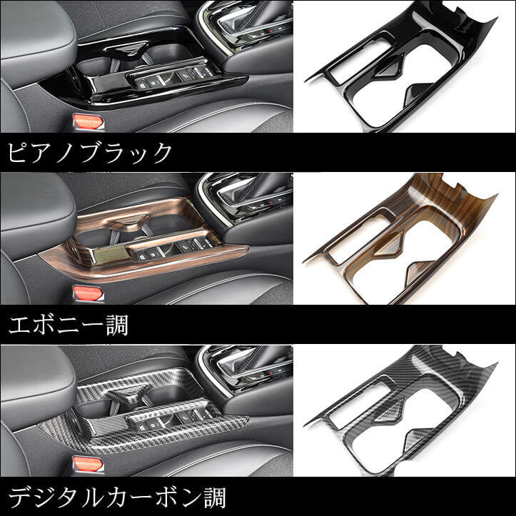 ホンダ 新型ヴェゼルRV系に新商品が続々登場！