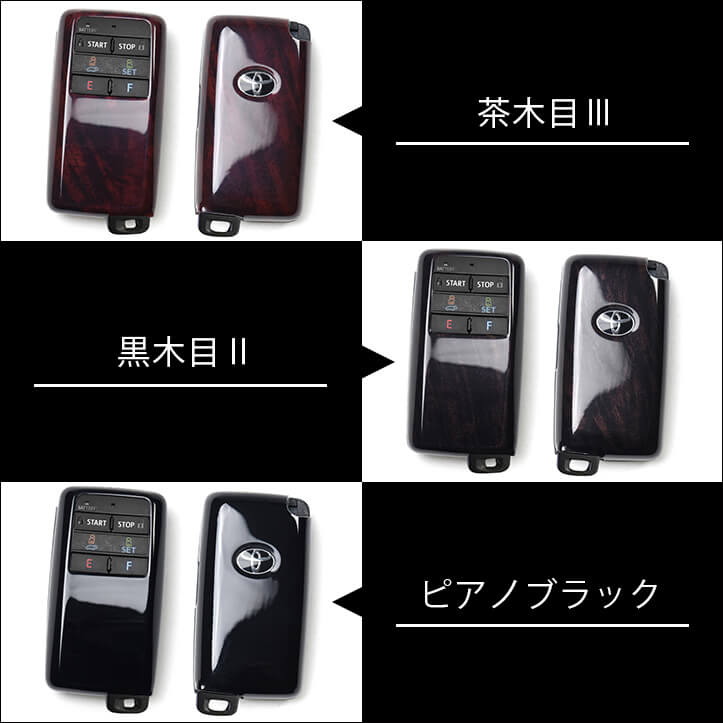 【新商品】ライズとスマートキーカバーの新商品が登場。