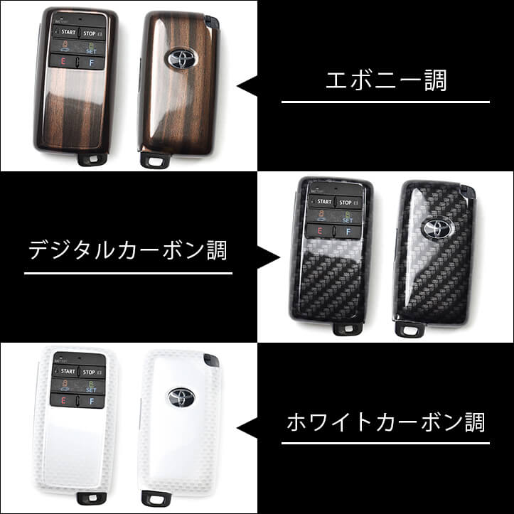 【新商品】ライズとスマートキーカバーの新商品が登場。