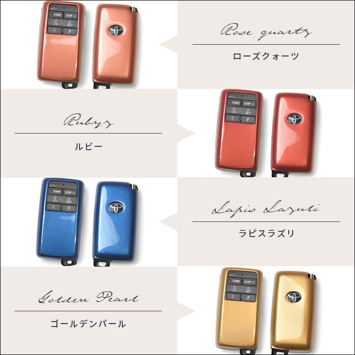 【新商品】ライズとスマートキーカバーの新商品が登場。