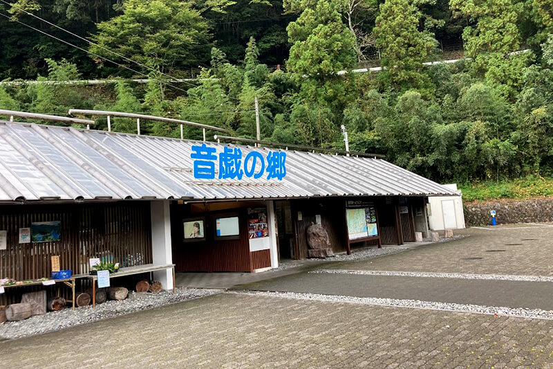 浜松をドライブ！car trip 大井川 川根本町 大井川鐡道 千頭駅 奥大井音戯の郷 先頭館