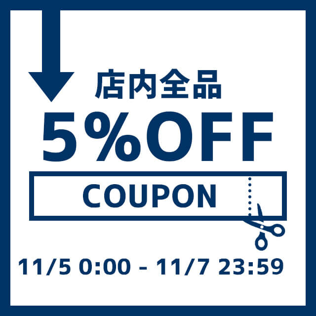 10/8(金)0:00～10/10(日)23:59まで、車のドレスアップパネル専門店セカンドステージの会員限定10%OFFクーポンを配布