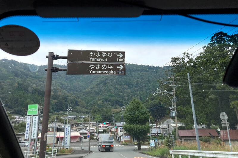 浜松をドライブ！car trip 大井川 川根本町 やまめ平 釣り