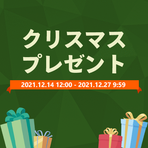 9/4(土)0:00～9/5(日)23:59まで、車のドレスアップパネル専門店セカンドステージの会員限定10%OFFクーポンを配布