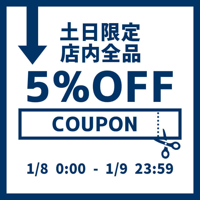 1/8(土)0:00～1/9(日)23:59まで、車のドレスアップパネル専門店セカンドステージの会員限定10%OFFクーポンを配布