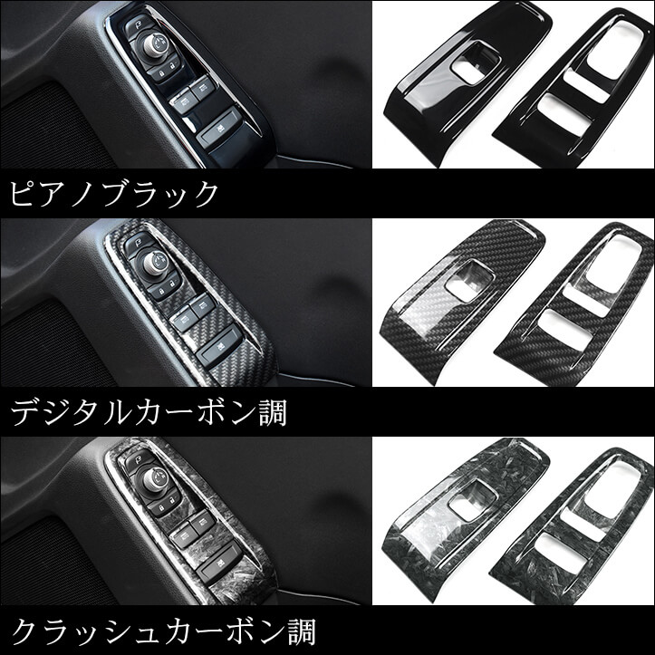 【新商品】トヨタGR86&スバルBRZ対応パネルが続々登場！