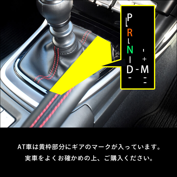 【新商品】トヨタGR86&スバルBRZ対応パネルが続々登場！