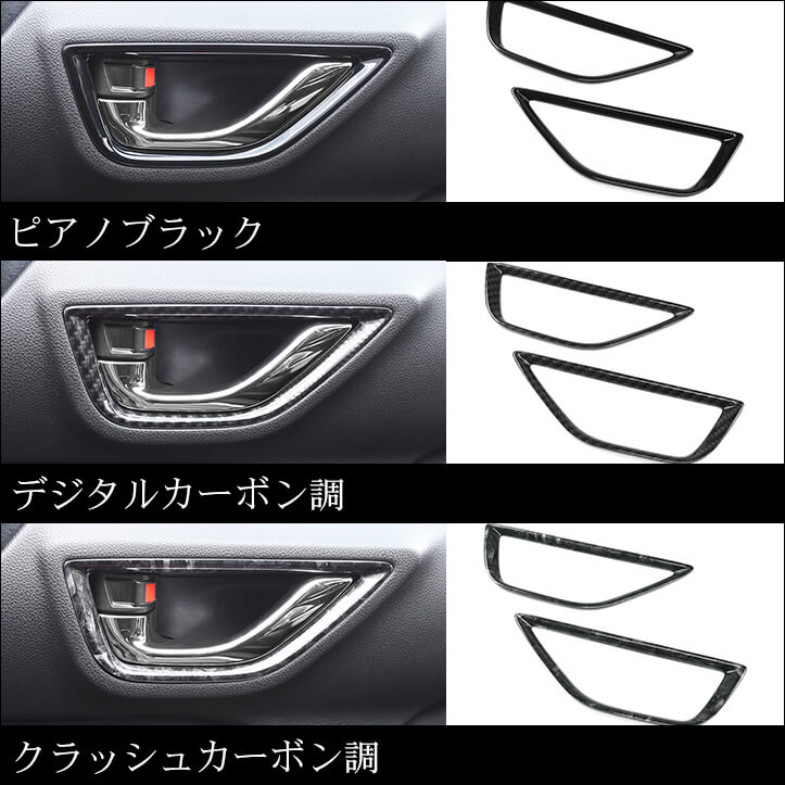 【新商品】トヨタGR86&スバルBRZ対応パネルが続々登場！