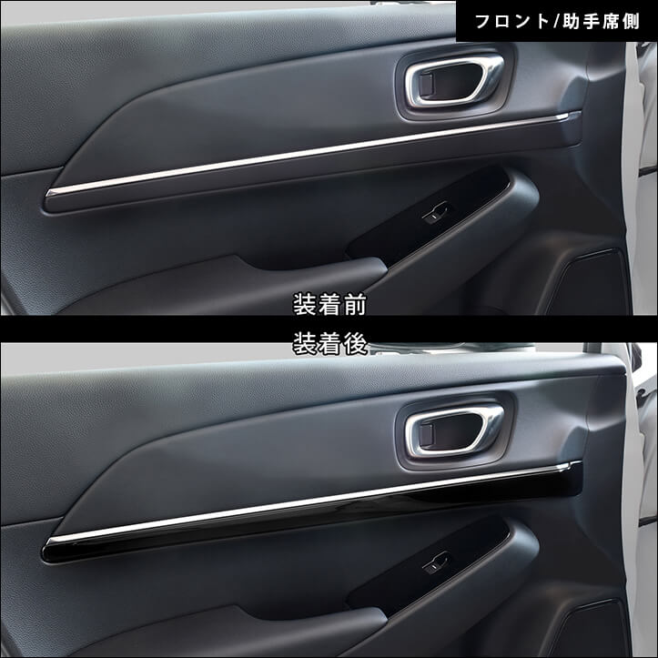 ホンダ ヴェゼルRV系対応のドレスアップパネルが続々登場！