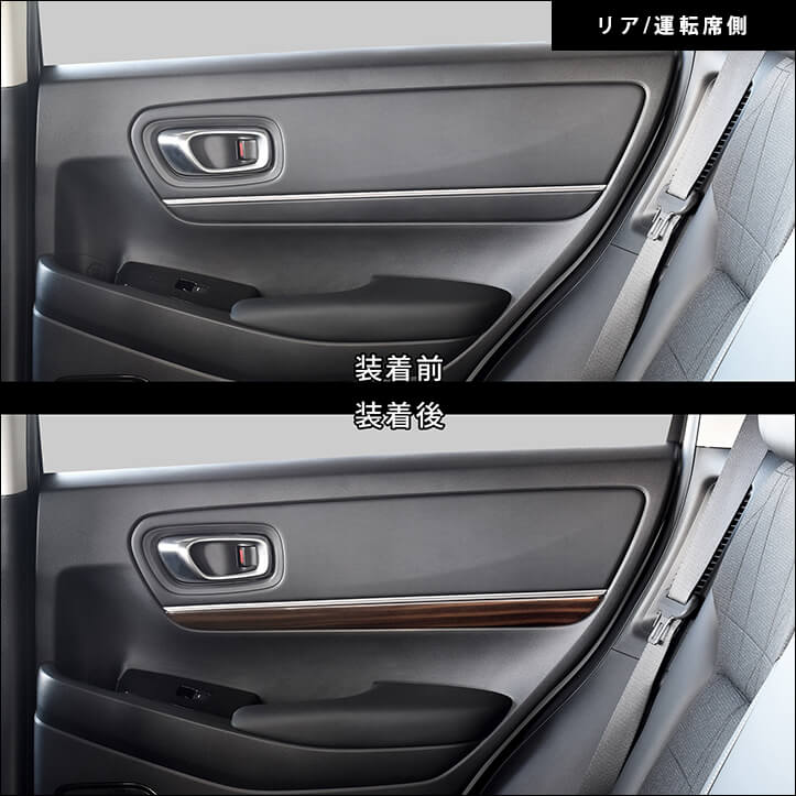 ホンダ ヴェゼルRV系対応のドレスアップパネルが続々登場！