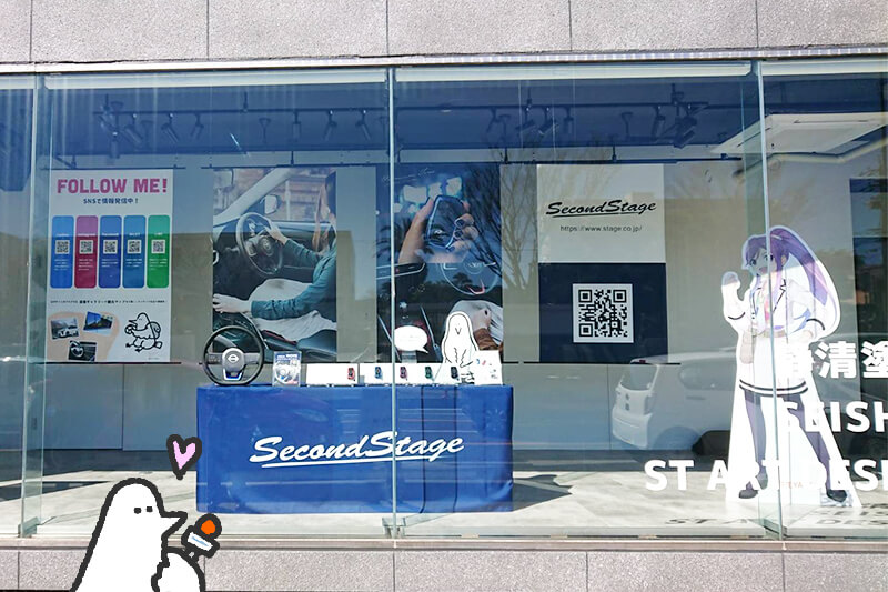 静清塗料様の展示スペースへ行ってきました