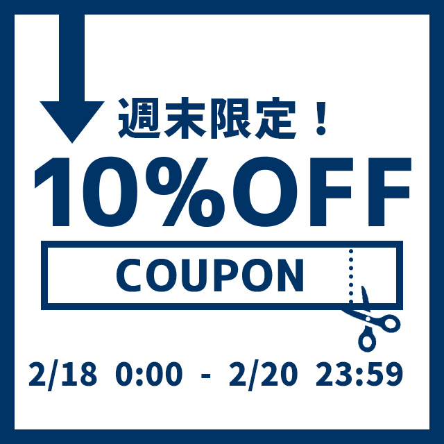 2/18(金)0:00～2/20(日)23:59まで、車のドレスアップパネル専門店セカンドステージの会員限定10%OFFクーポンを配布