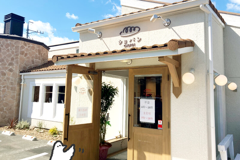 浜松をドライブ！car trip 浜松 ベーカリー ショパン パン屋さん カレーパン