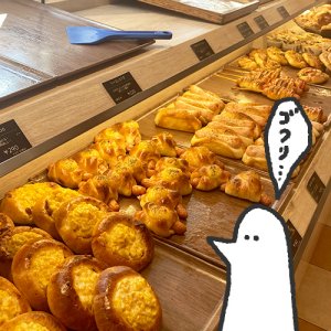 カトリさん、焼き立てふかふかーベーカリーショパンへの旅