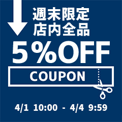 4/1(金)12:00～4/4(月)23:59まで、車のドレスアップパネル専門店セカンドステージの会員限定10%OFFクーポンを配布