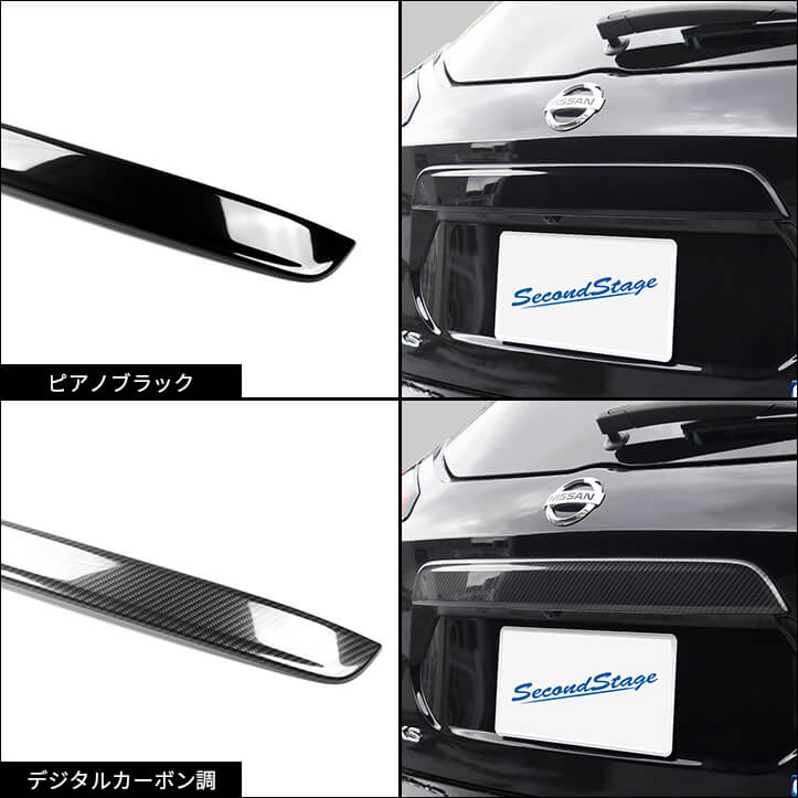 【新商品】日産キックス・トヨタGR86対応の新商品が登場！