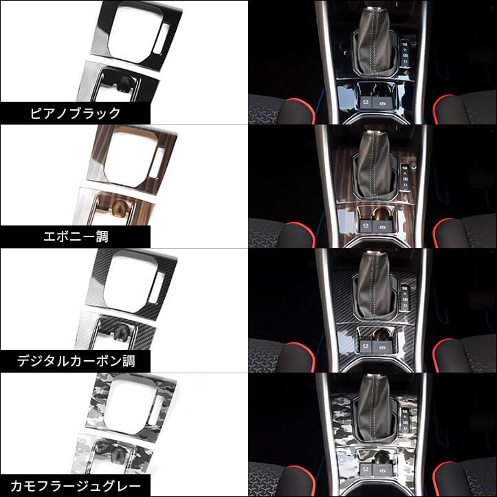 【新商品】日産キックス・トヨタGR86対応の新商品が登場！