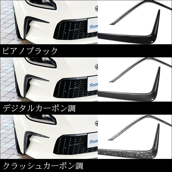 【新商品】日産キックス・トヨタGR86対応の新商品が登場！