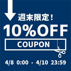 4/8(金)0:00～4/10(日)23:59まで、車のドレスアップパネル専門店セカンドステージの会員限定10%OFFクーポンを配布