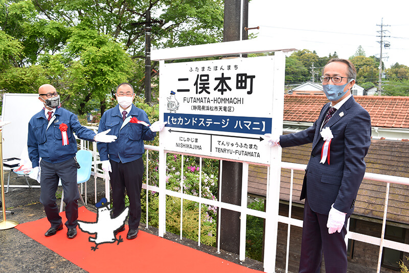 天竜浜名湖鉄道二俣本町駅にカトリさんが登場！