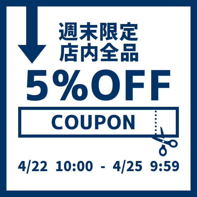 4/22(金)10:00～4/25(月)9:59まで、車のドレスアップパネル専門店セカンドステージの会員限定10%OFFクーポンを配布