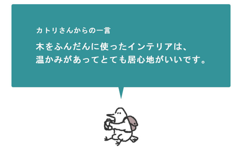 セカンドステージ カトリさん car trip 浜松 平太郎 湖西 新居