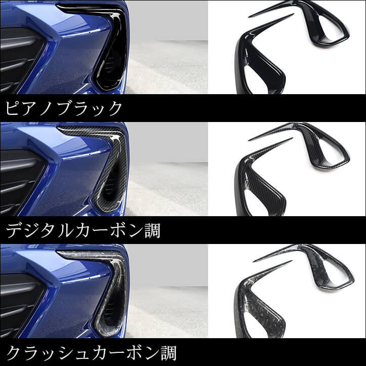 【新商品】トヨタGR86&スバルBRZ対応パネルが続々登場！