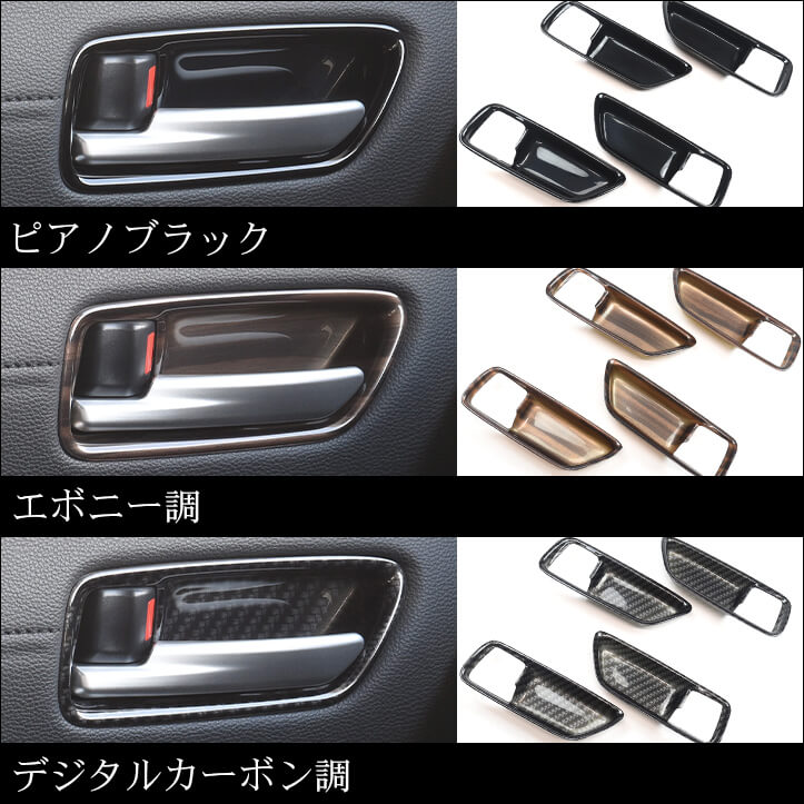 【新商品】トヨタカローラクロス&ノア/ヴォクシー90系対応の新商品が登場！
