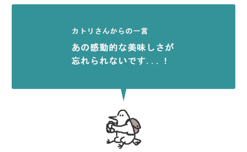 セカンドステージ カトリさん car trip 浜松 古民家 キッチン ゑふすたいる ローストビーフ