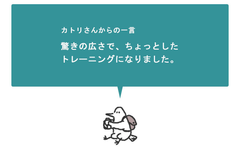 浜松をドライブ！car trip 伊豆 まぼろし博覧会 昭和 レトロ サブカル 珍スポット セーラちゃん