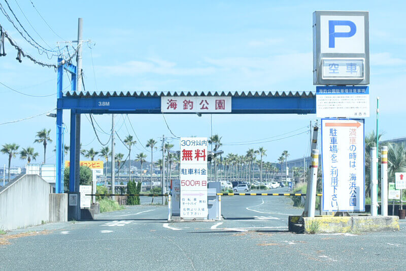 セカンドステージ カトリさん car trip 浜松 海湖館 海釣り 今切 バーベキュー 湖西