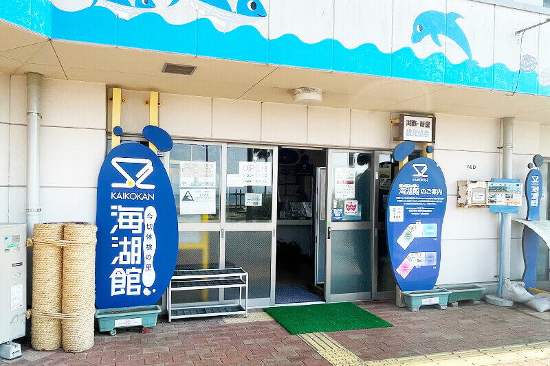 セカンドステージ カトリさん car trip 浜松 海湖館 海釣り 今切 バーベキュー 湖西