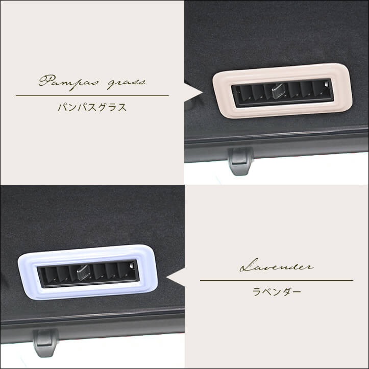 ステップワゴン対応のインテリアパネルが続々と登場中！！